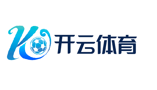 开云（kaiyun）全站 | 体育app下载中心